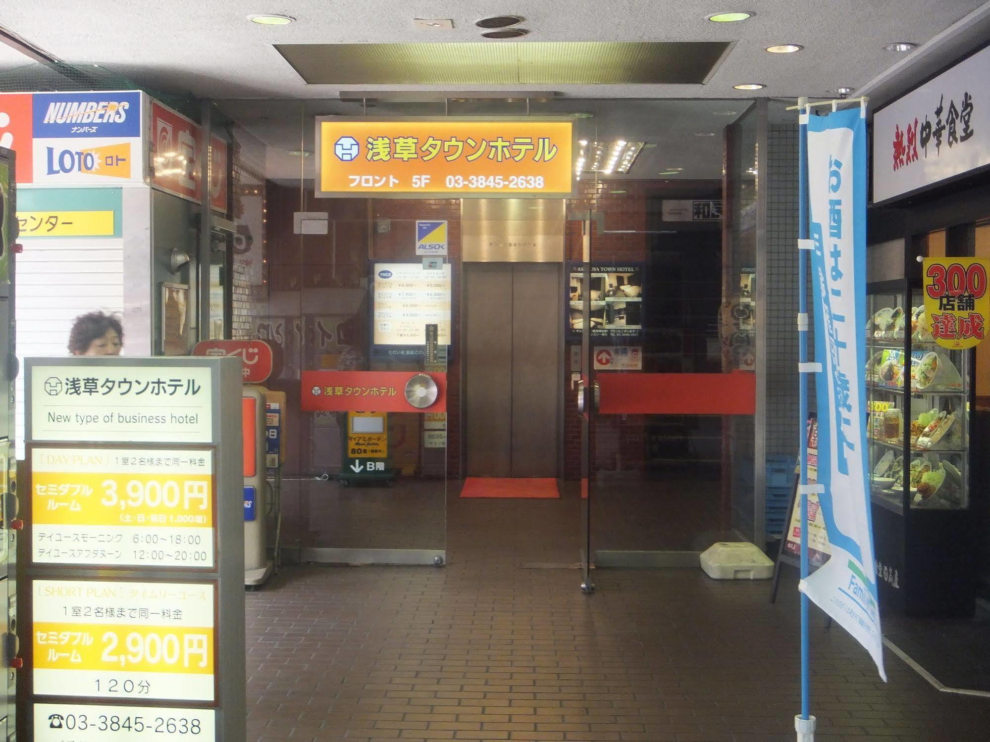 Asakusa Town Hotel Tokio Exterior foto